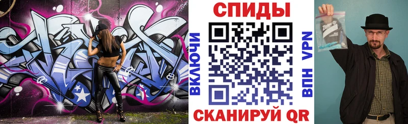 гидра как зайти  Гуково  Амфетамин 97% 