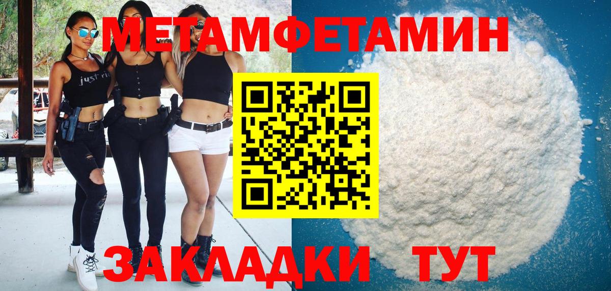 Amphetamine 98% Гуково