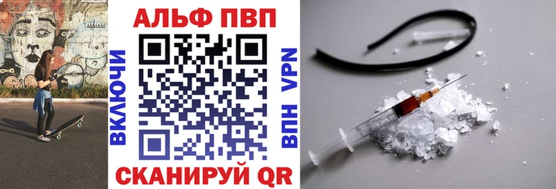 А ПВП крисы CK  Гуково 