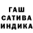 ГАШИШ гашик Malashenochka TV