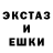 Галлюциногенные грибы ЛСД Destino Cruel