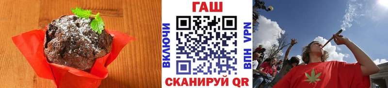 что такое Гуково KRAKEN как войти Еда ТГК конопля