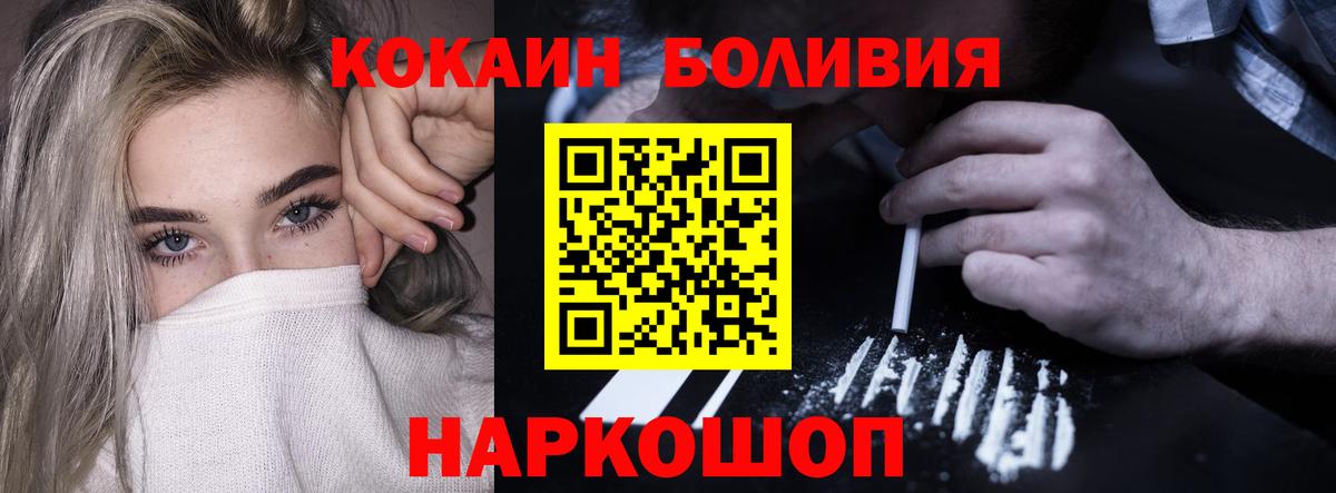 даркнет сайт  КОКАИН 98%  Cocaine FishScale  Вход с VPN  Гуково 
