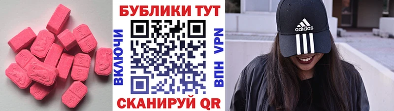 mega tor  Гуково  ЭКСТАЗИ круглые 
