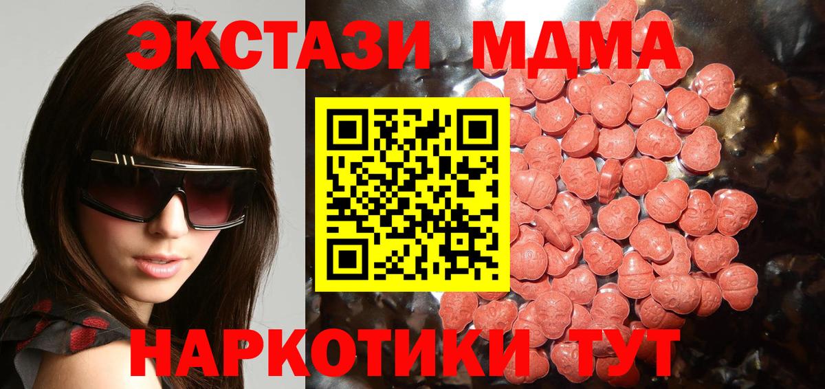 Ecstasy диски  Гуково  купить закладку  Ecstasy круглые 