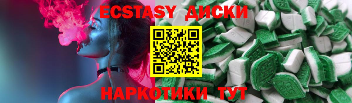 Гуково  ЭКСТАЗИ Дубай  ЭКСТАЗИ Дубай  ЭКСТАЗИ  Вход с VPN 
