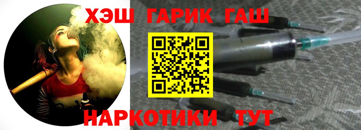 АМФЕТАМИН Гуково
