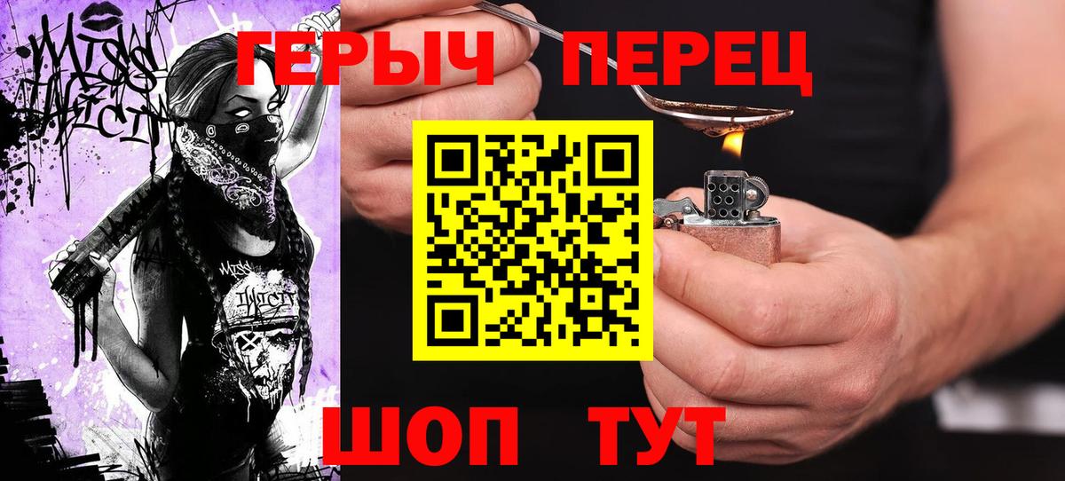 Метамфетамин  MDMA  Вход с VPN  Амфетамин  Мефедрон  Мяу-Мяу  COCAIN  Гуково  Alpha PVP  Молли  Хэш  Каннабис  Codein 