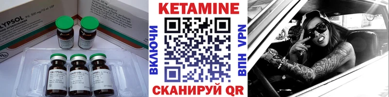 КЕТАМИН VHQ hydra как зайти Гуково