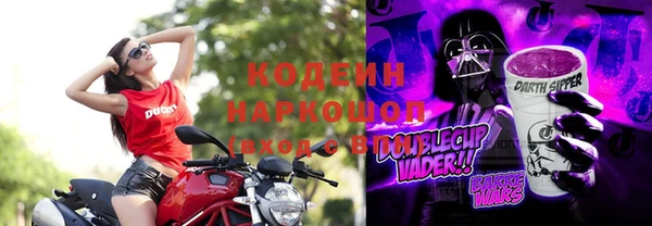 jwh Володарск