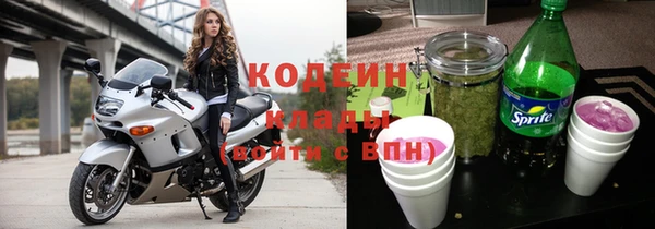 метамфетамин Магадан