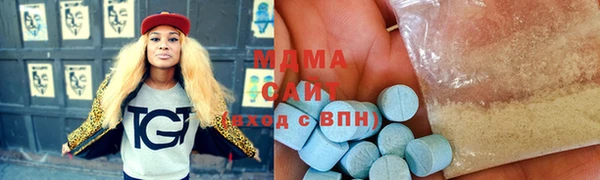 кокаин Волосово