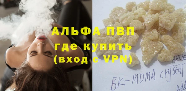 кокаин Волосово