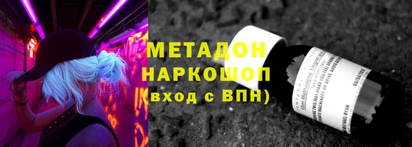 кокаин Волосово