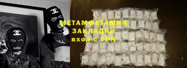 мескалин Бердск