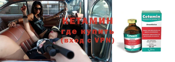 кокаин Волосово