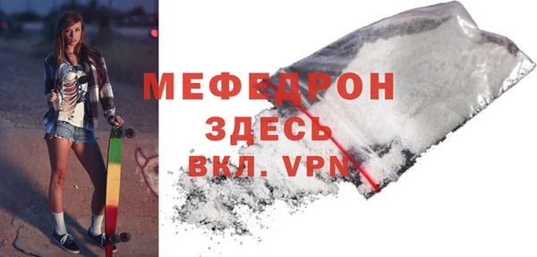 дурь Майский