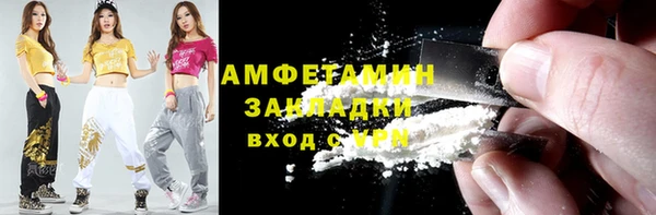jwh Володарск