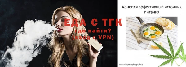 кокаин Волосово