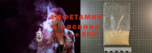 кокаин Волосово
