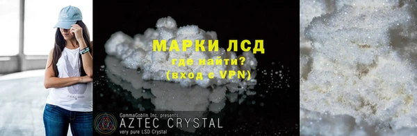 jwh Володарск