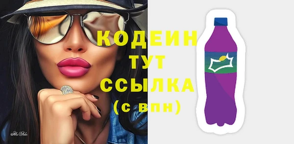 кокаин Волосово