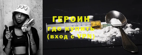jwh Володарск
