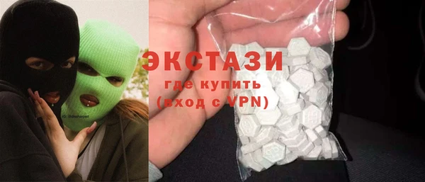 mdpv Одинцово