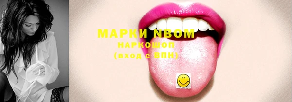 каннабис Березники