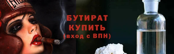 jwh Володарск
