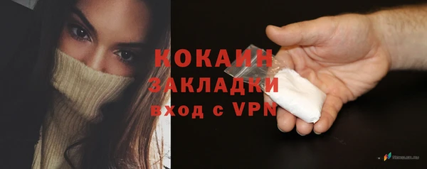 jwh Володарск