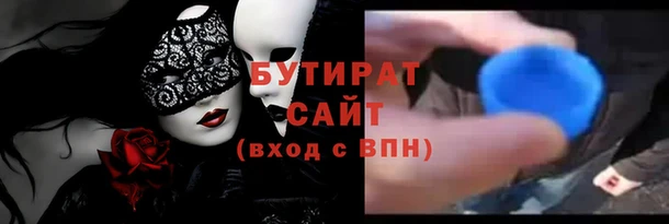 jwh Володарск
