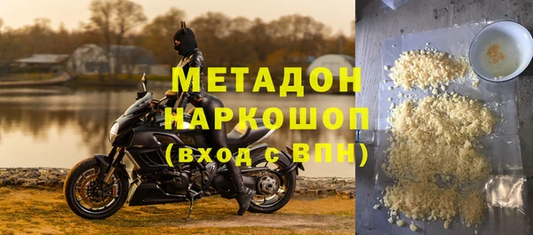 кокаин Волосово