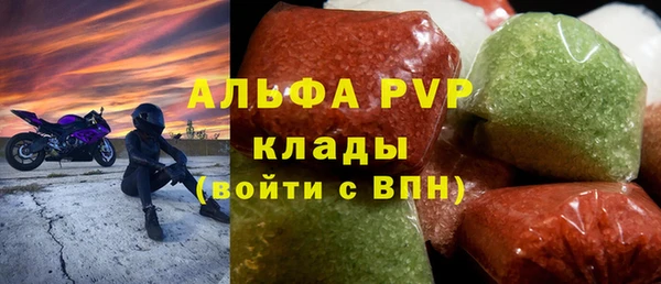 бутик Домодедово