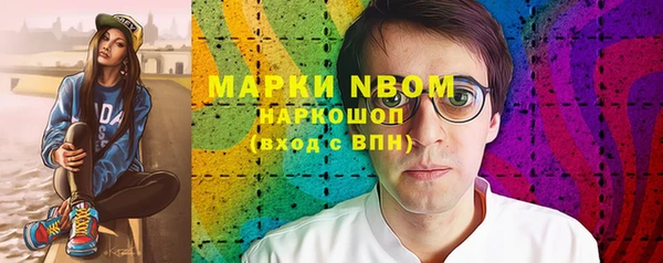 jwh Володарск