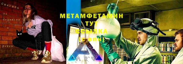 кокаин Волосово