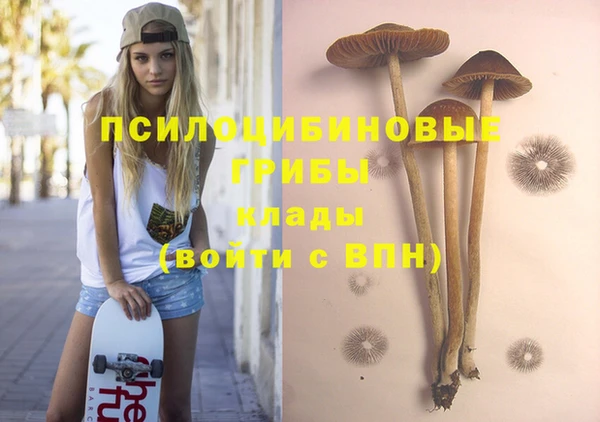 кокаин Волосово