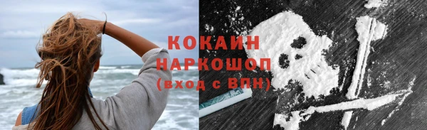 кокаин Волосово