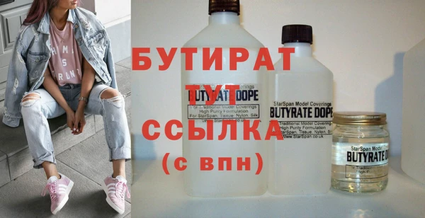 jwh Володарск