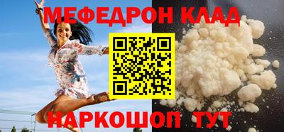кокаин Будённовск