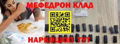 прущие грибы Абакан