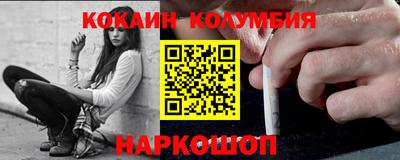 кокаин Будённовск
