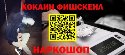 гидра Бузулук