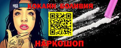 альфа пвп Берёзовский