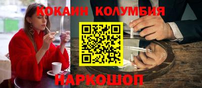 кокаин Будённовск
