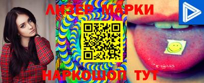 альфа пвп Берёзовский