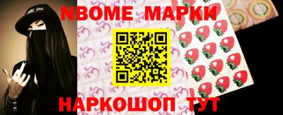 молекула духа Волгодонск