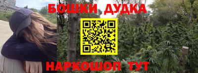 кокаин Будённовск