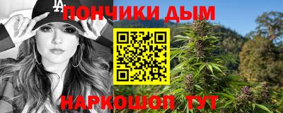 кокаин Будённовск