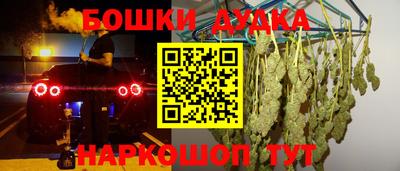 гашик Бугуруслан